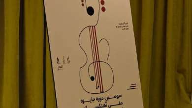 تمدید شد: آخرین فرصت برای درخشش در «جایزه خالقی»