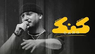 طلسم رپ فارسی شکست؛ «شایع» مهمان اولین برنامه رسمی هیپ‌هاپ در ایران