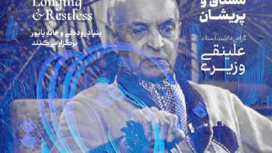 گردهمایی هنرمندان و مدیران فرهنگی؛ آلبوم «موسیقی تئاتر» سعید ذهنی در مجموعه تئاتر شهر رونمایی شد
