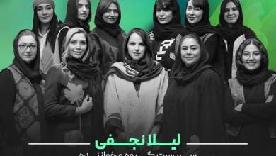 کنسرت نهال در تالار وحدت