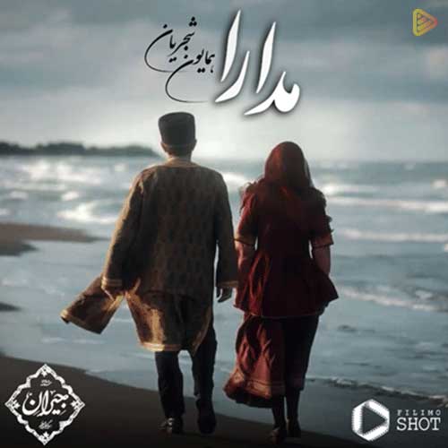 Homayoun-Shajarian-Modara