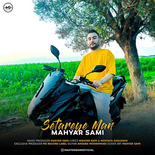 Mahyar-Sami-Setareye-Man