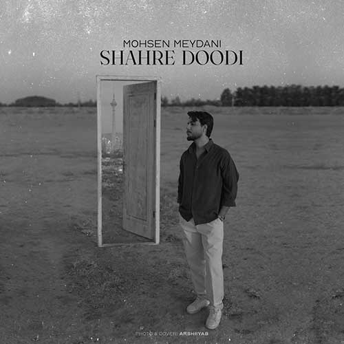 Mohsen-Meydani-Shahre-Doodi